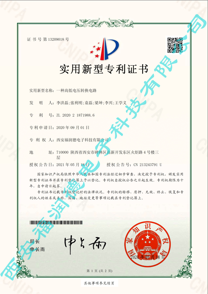 cf406cec468730db30365861b29c22a_副本.png